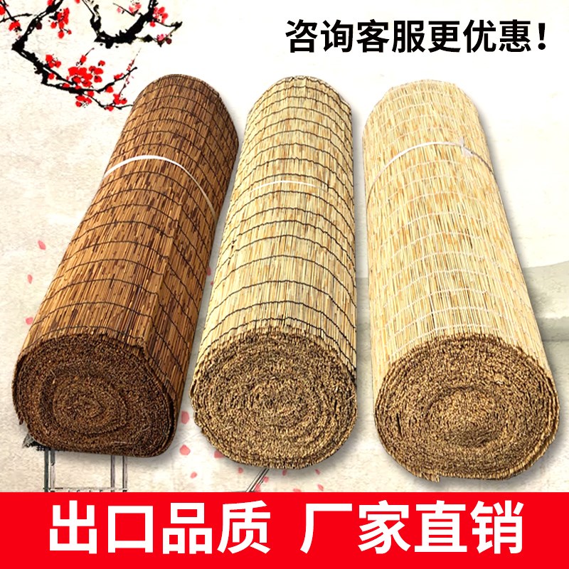 芦苇帘子草帘苇帘苇席饰复古遮光遮阳竹帘卷帘