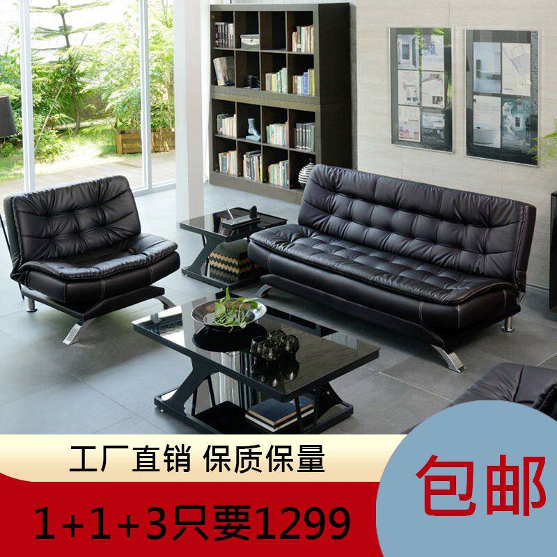 办公沙发床商务办公室沙发接待会客西皮沙发
