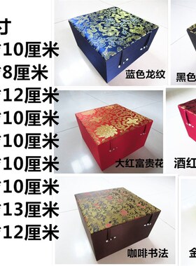 锦盒奖罐子瓶坛子笔筒紫砂壶银碗印章礼品包盒