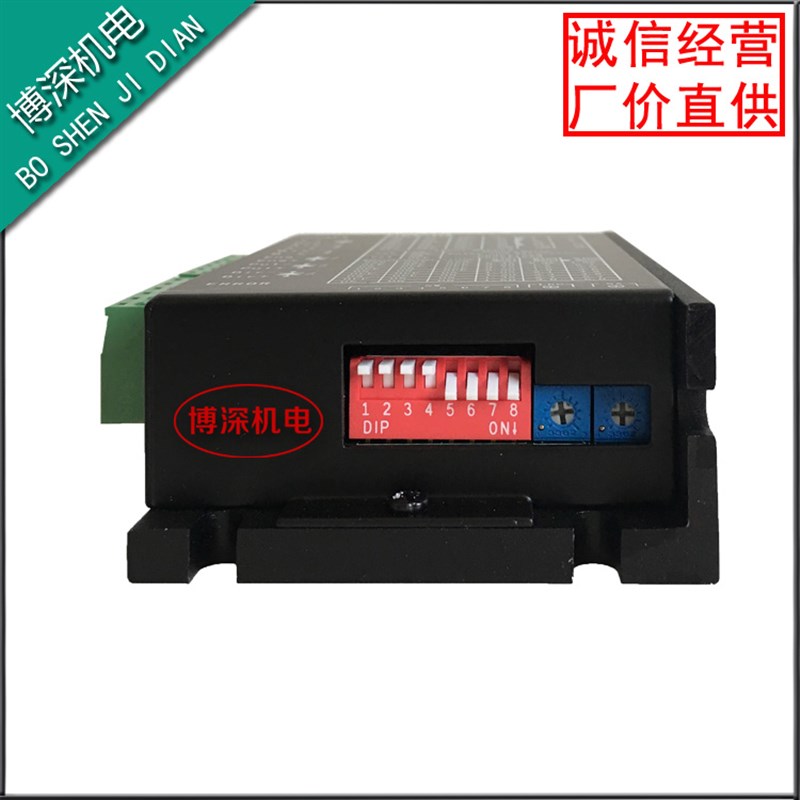 H2MD二相步进电机驱动器端子机激光打标机通用5786步进电机驱动器