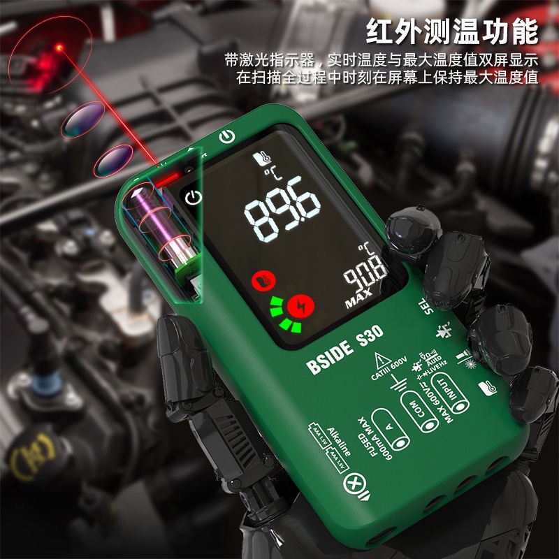 智能彩屏红外测温高压二极管测量充电高精度数字万用电表X