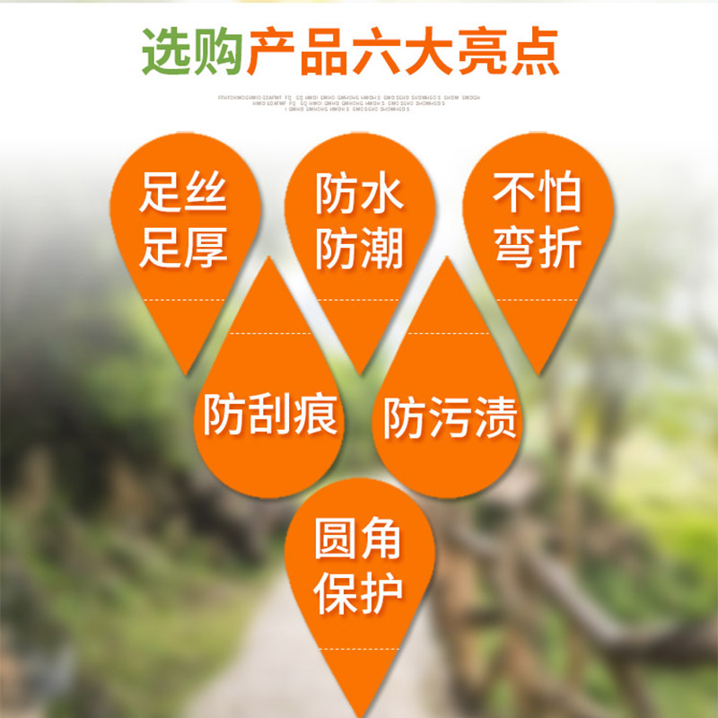 过塑膜 塑封膜  1张 标准2c丝护卡膜过胶膜热封膜纸