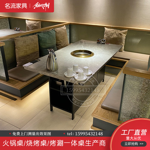 大理石烟烧烤桌子下烟烤肉桌韩式自助体火锅烧烤桌烤肉桌椅