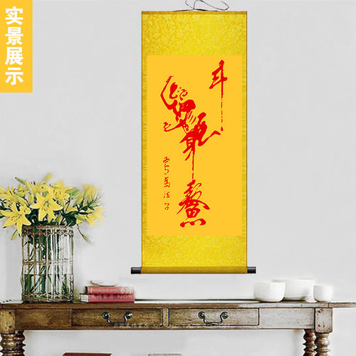 魁星点斗挂画考得分书房卧室画金榜题名客厅入户玄关画装饰画
