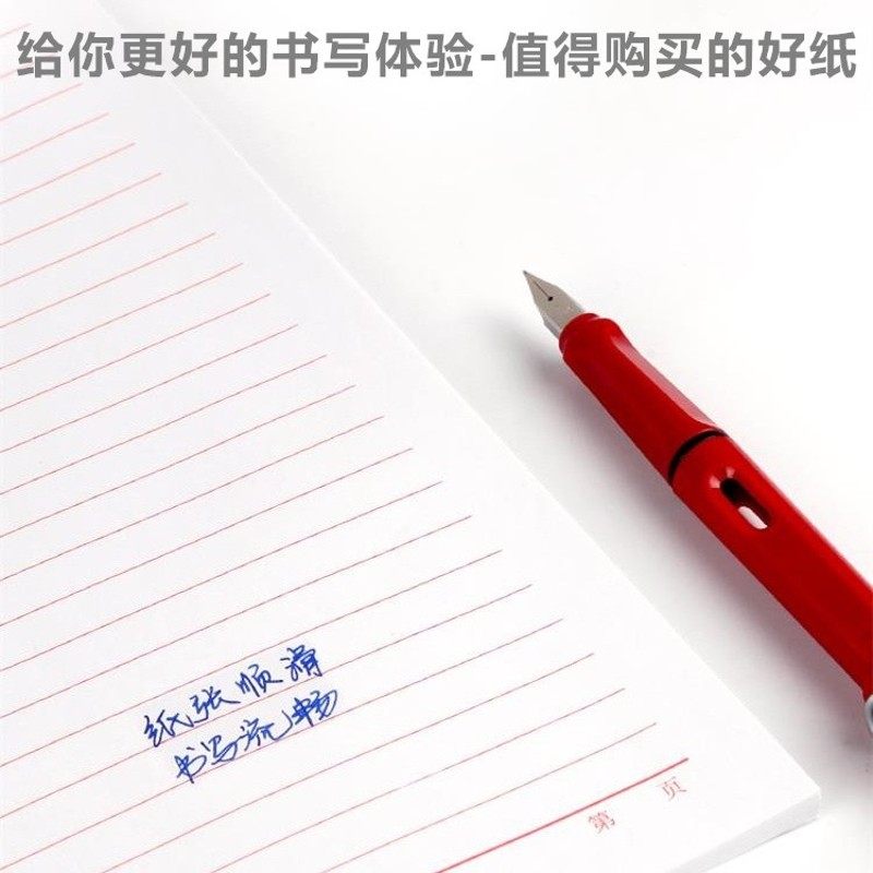 加厚红色单线线稿纸办公大学生信纸本作文方格稿纸本字,文具电教/文化用品/商务用品,信纸,淘宝优惠券,粉丝福利购,淘宝优惠卷
