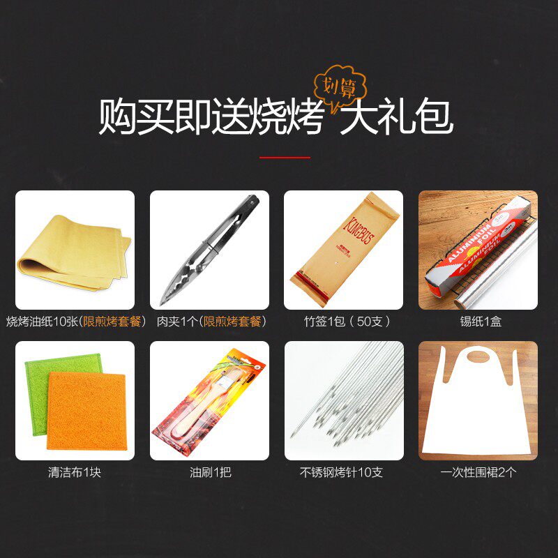 比亚层电烧烤炉烤炉烟烧烤架韩式电烤盘电烤肉锅