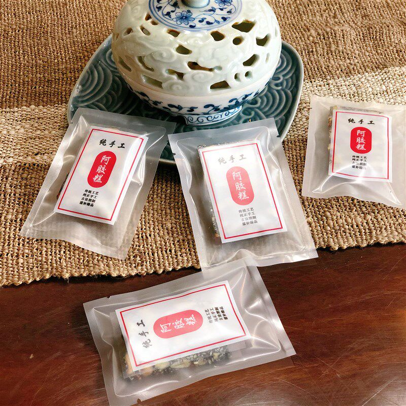 封装袋阿胶糕包装袋小袋子亚光磨砂面(每件个)*真空,包装,其它包装袋,淘宝优惠券,粉丝福利购,淘宝优惠卷