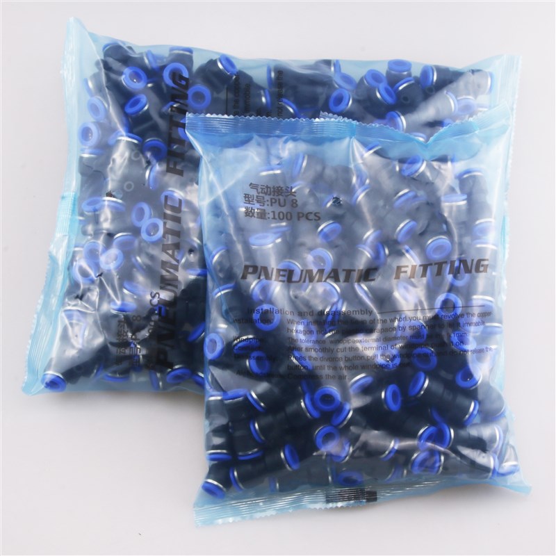 气动塑料接头直通快插 变径T型三通快速接头四通Y型整包气管接头