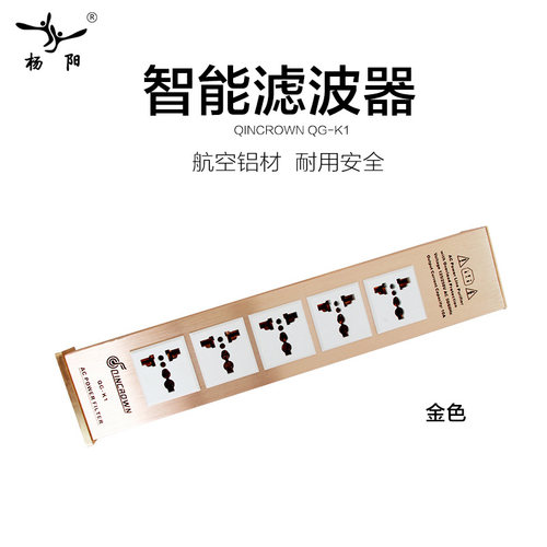群冠 智能波器 电过净化器 防雷击防短