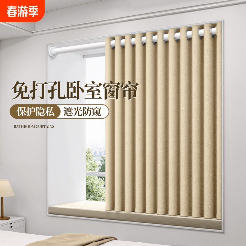 卧室帘免打帘杆整遮光出租房级飘布安