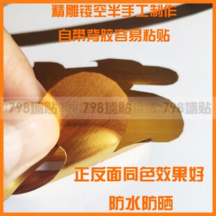 足疗养生店门上广告足道足浴会所门画橱宣传语