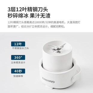 llo盖朗榨汁杯层保冷便携式榨汁机碎冰玻璃果汁机