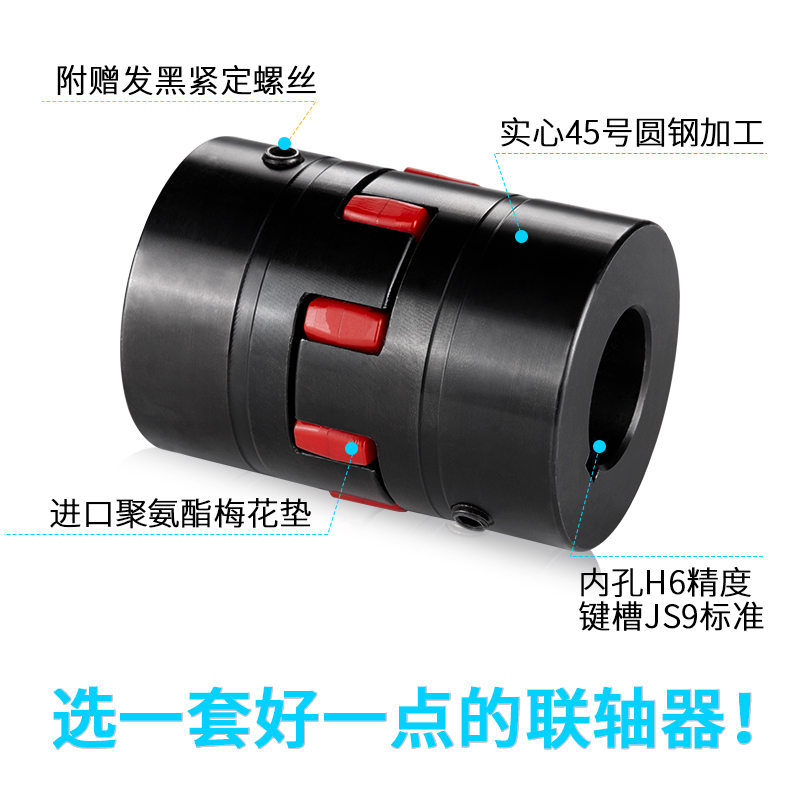 5钢XL型星形联轴器梅花连轴器爪式大扭矩弹性联接器XL2刚性