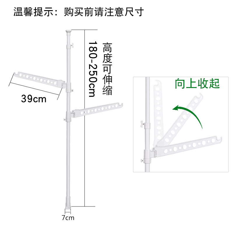 窗台式单杆挂衣架伸缩晾衣架阳台晒衣架折叠免钉室内衣架