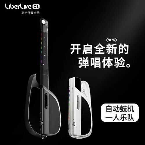 融合伴奏吉他弦吉他自动挡弹唱一乐队露营