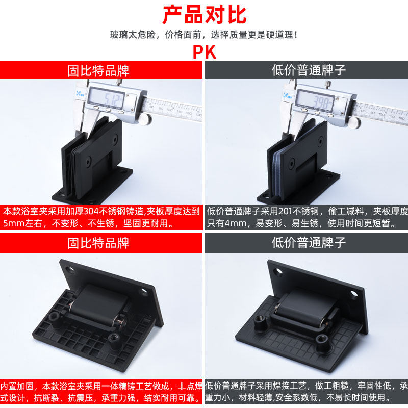 浴室夹无框玻璃门夹9度合页铰链折页黑色淋浴房