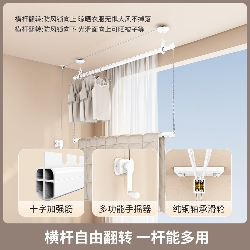 蝶缘包安装手摇晾衣架阳台家用手动升降侧装层小户型单杆晾衣杆