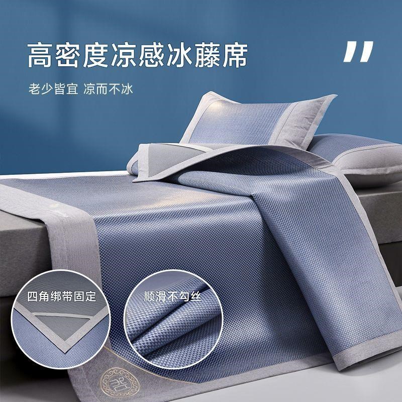 夏季藤席天然纯藤冰丝凉席床笠款夏天席子夏席冬夏两用竹席草席腾