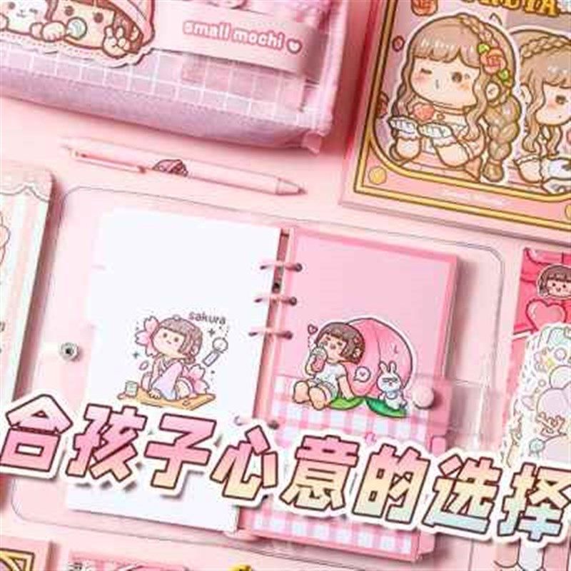 小麻薯手帐豪华手帐素材大礼包手帐大礼盒