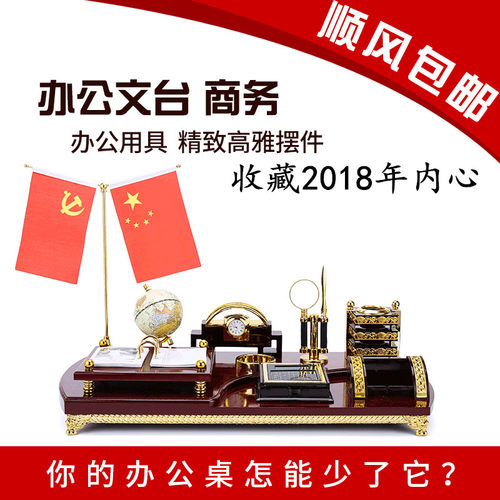 年木质台历架商务礼品办公创意记事日历笔筒