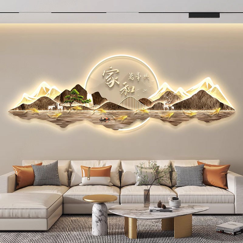 家和万事兴灯光画客厅沙发背景墙装饰画大气山水靠山LED发光挂画图片