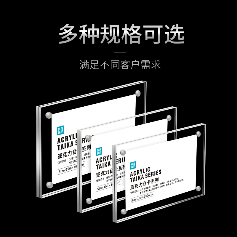 亚克力板强磁透明a5相框照片a4大小展示框海报免打孔墙贴磁吸挂墙