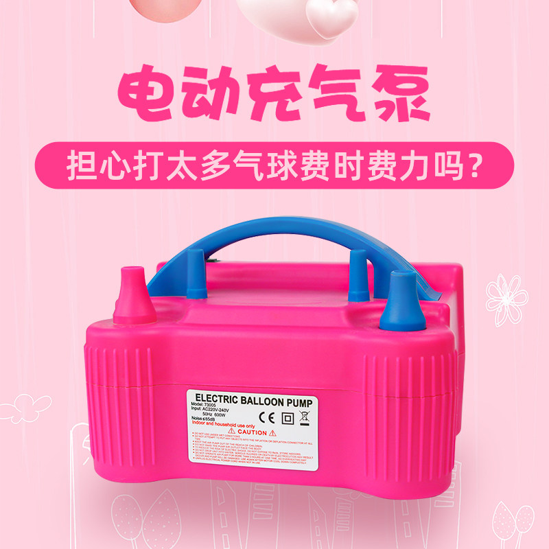气球电自动充气打气泵筒吹气球工具式结婚用品大全