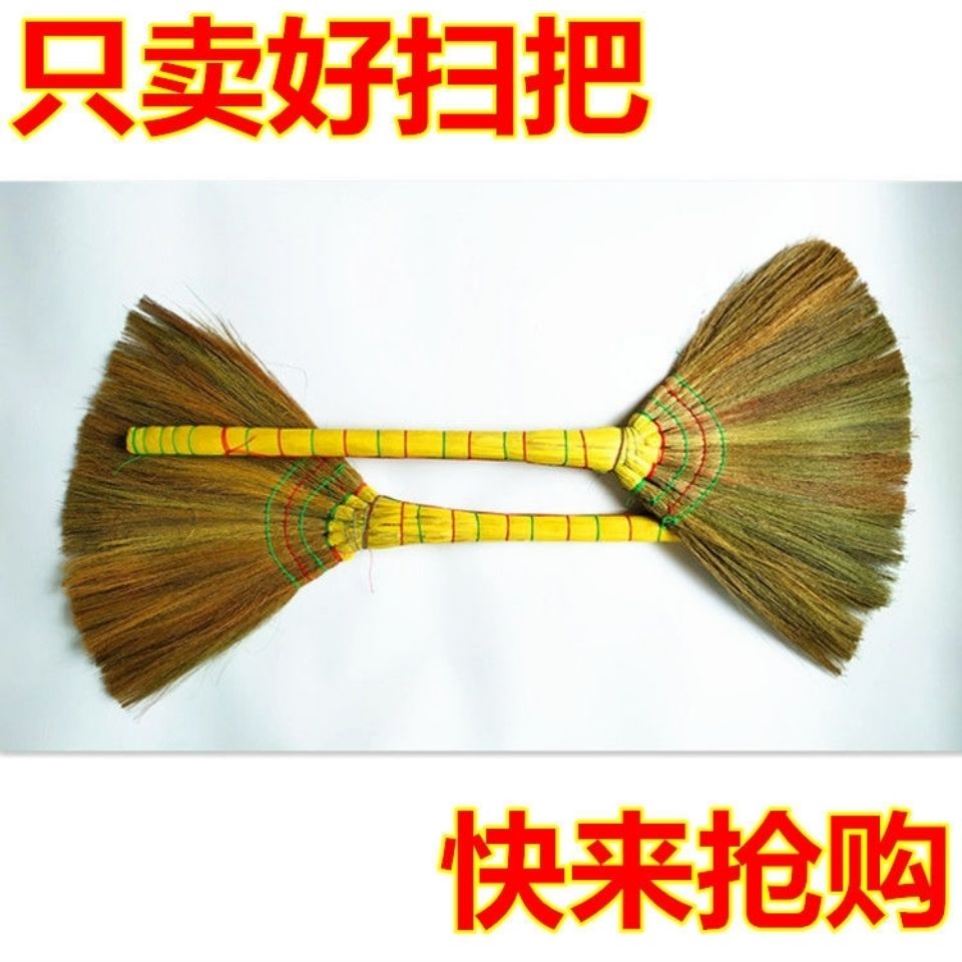 加厚加大手工优质芒草扫把地板芦花扫帚扫细灰扫把芒草凤尾扫帚