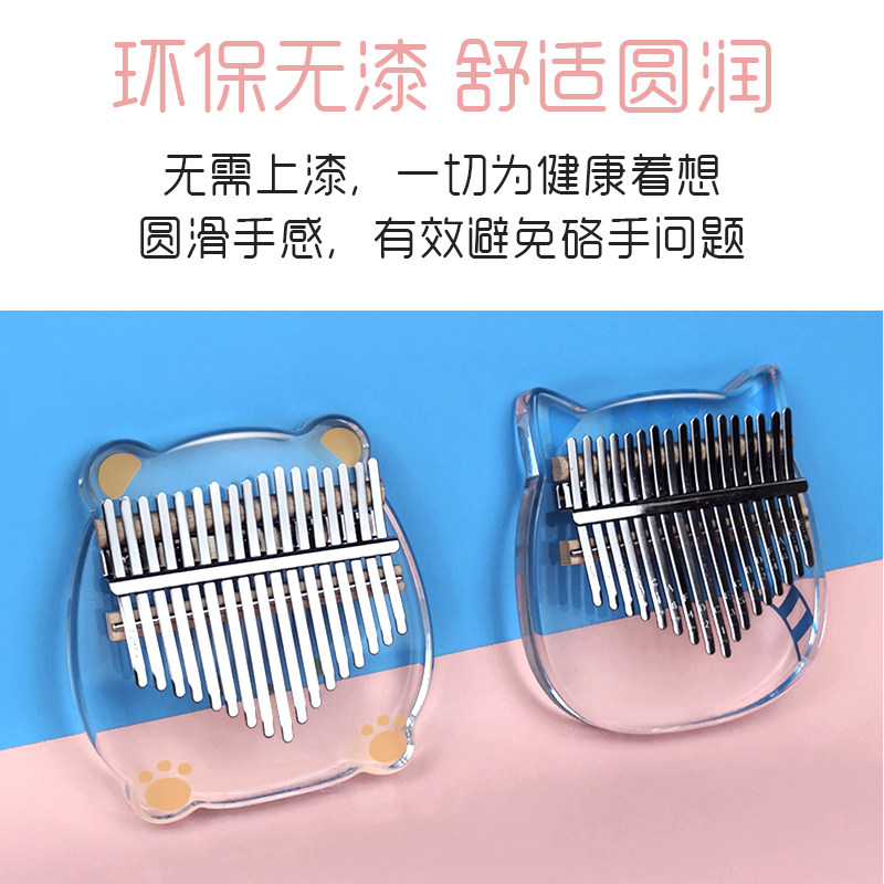 水晶卡林巴拇指琴音卡琳巴卡灵巴琴初学者卡巴林手指钢琴