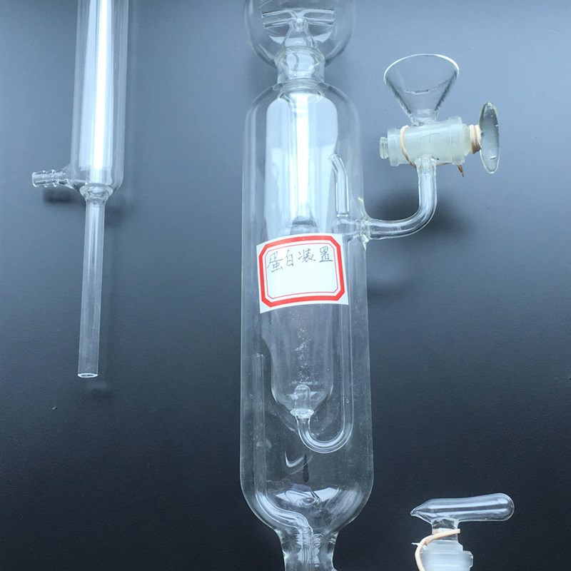 凯氏氮素蒸馏器蛋白测定氮素蒸馏器回流蒸馏装置9-18 z蒸气产生器