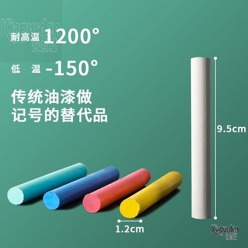 油性防水掉色记号笔 度耐低温粉笔工地施工 温标记笔金属油漆 温