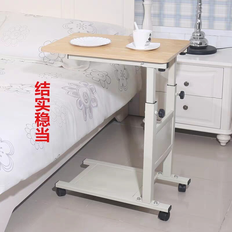 床边桌升降护理餐桌病餐桌床上卧床老吃饭桌康复桌