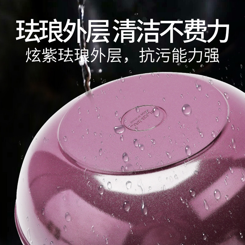 火山岩粘锅炒锅油烟麦饭石锅燃气灶