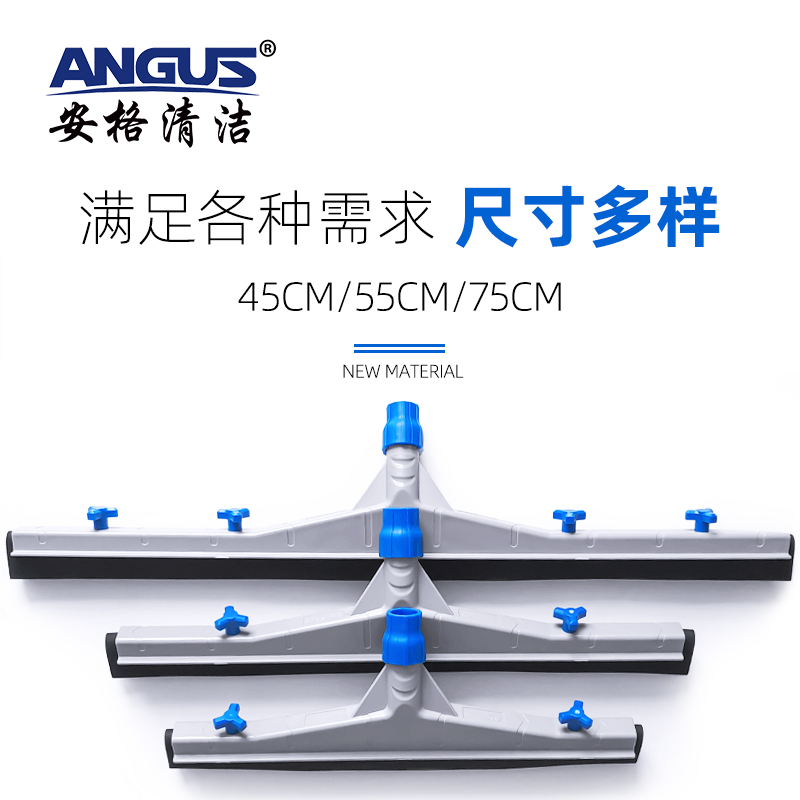加厚胶棉推水器地刮器刮地板刮刀地面挂水器刮水器卫生间酒店硅胶