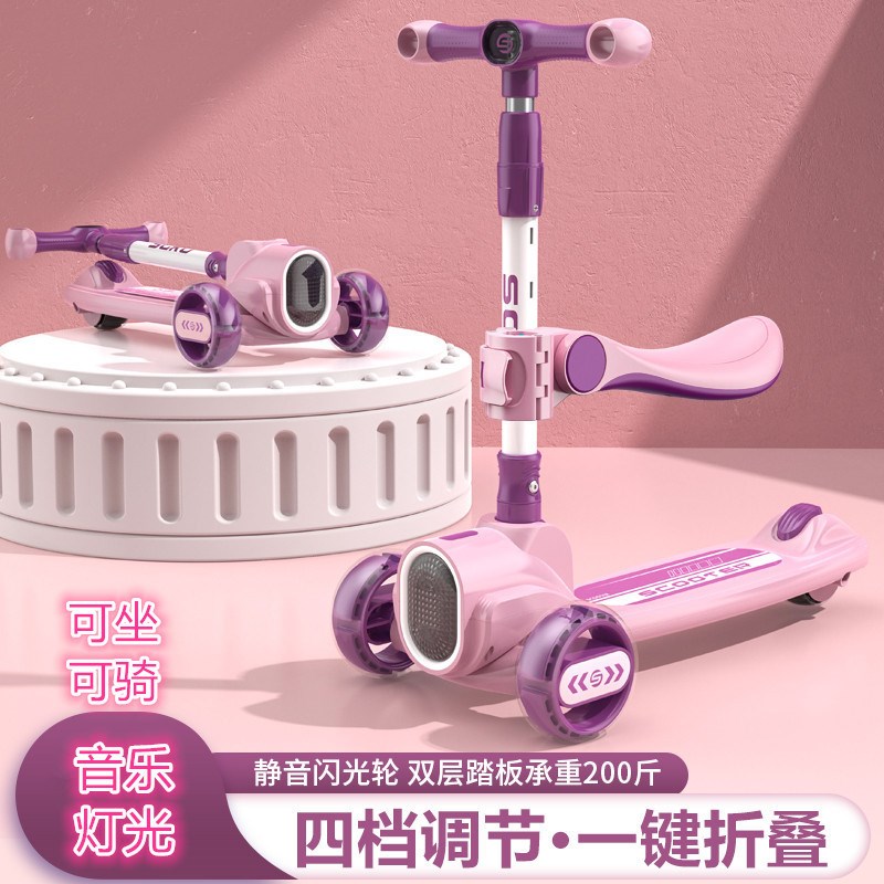 滑板儿童小孩溜溜男单脚滑滑