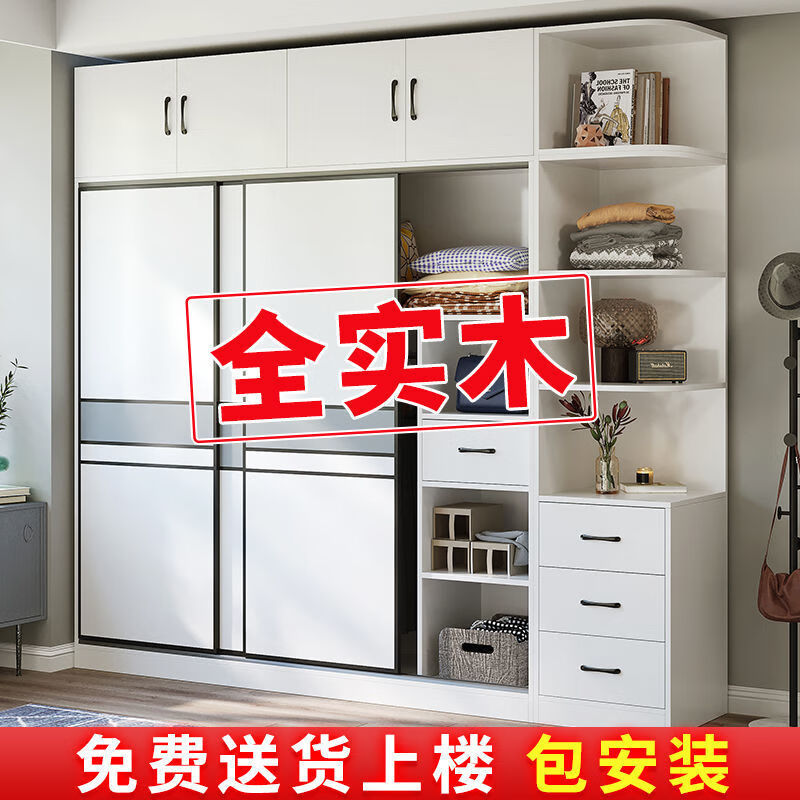 昌美宏2023新款实木衣柜包安装家用卧室收纳储物柜小户型衣橱推拉