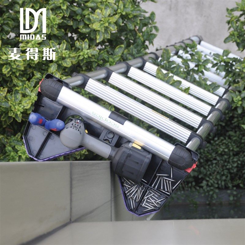 麦得斯 伸缩梯工具盘使用美观靠墙安全耐用
