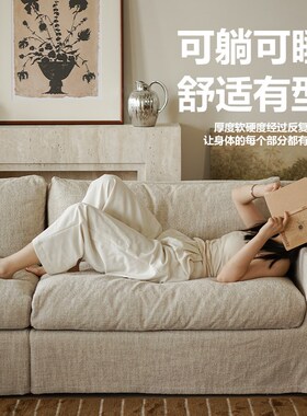 集木室物所月光沙发uon单人布艺抱枕客厅小户型实木懒人卧室