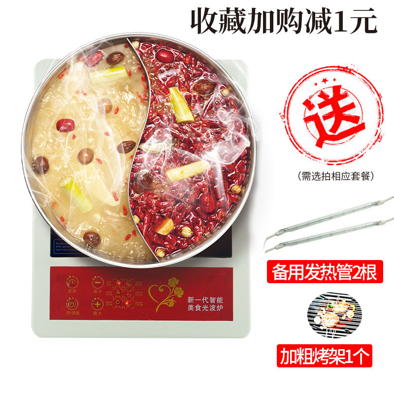 电磁炉工厂赠礼品聚能灶电陶炉微电脑红外光波炉大功率辐射