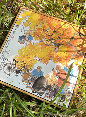 老北京的秋天秋声秋韵图小品斗方客厅国画饰画挂画沙发背景