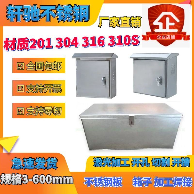 L管方管卫生空心管圆管无缝管矩管切零激光戴南