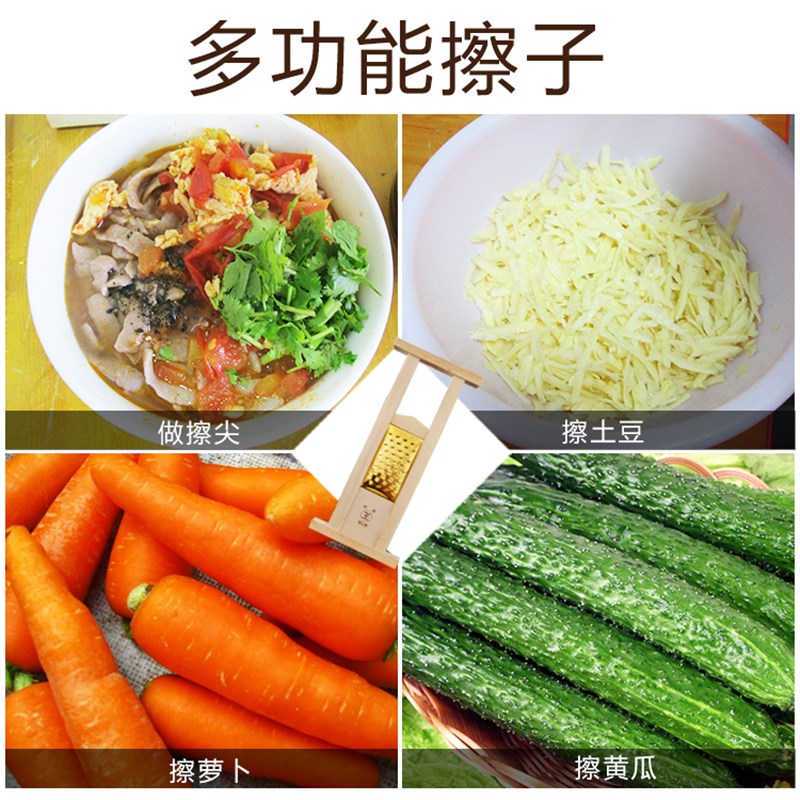 铜擦子扁孔擦尖床 面擦子烂子擦圪斗面擦擦块垒床 山西面食工具