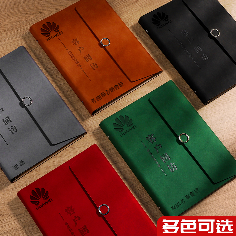 客户跟踪记录本活页B5回访登记本房地产销售记录本客登本跟进回访