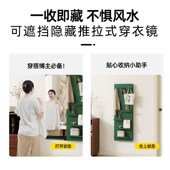 全身镜关闭 穿衣试衣镜子家用现代挂墙实木洞洞板置物一体