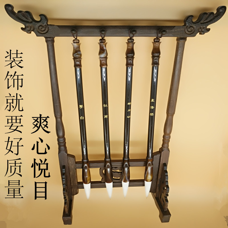 文昌局运毛笔支+笔挂毛笔架书桌旺转运刻李白