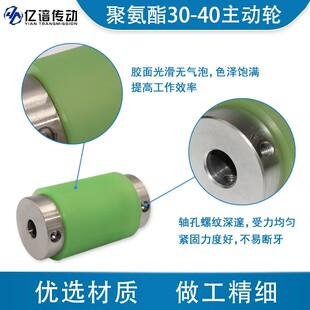 无动力轮动轮筒铁心包胶定制压料胶辊流水线输送驱动轮