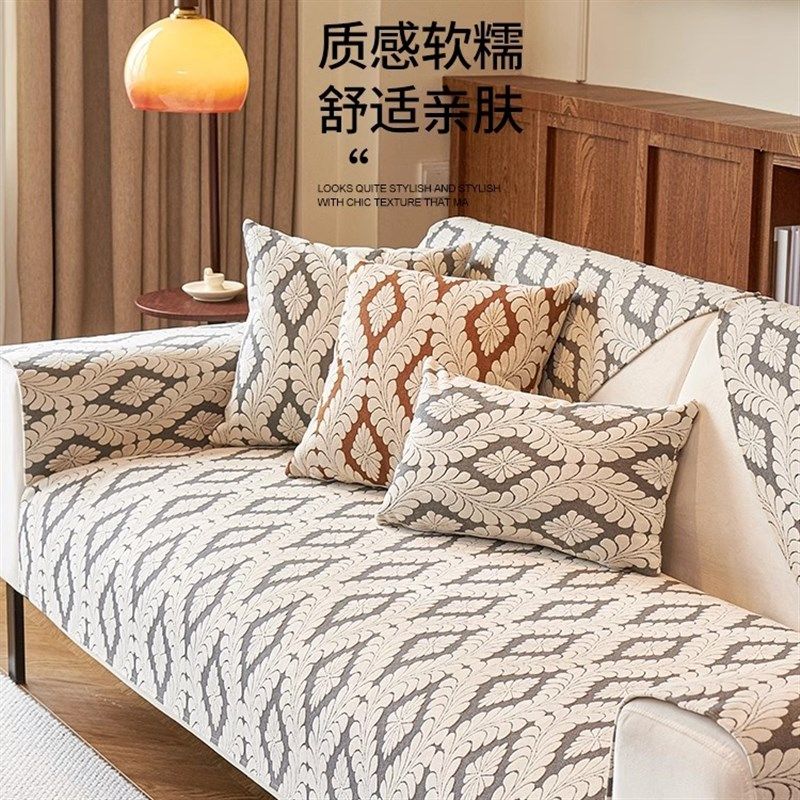 秋冬加厚沙发垫四季通用新款皮沙发罩防滑沙发盖布巾坐垫子,居家布艺,沙发垫,淘宝优惠券,粉丝福利购,淘宝优惠卷