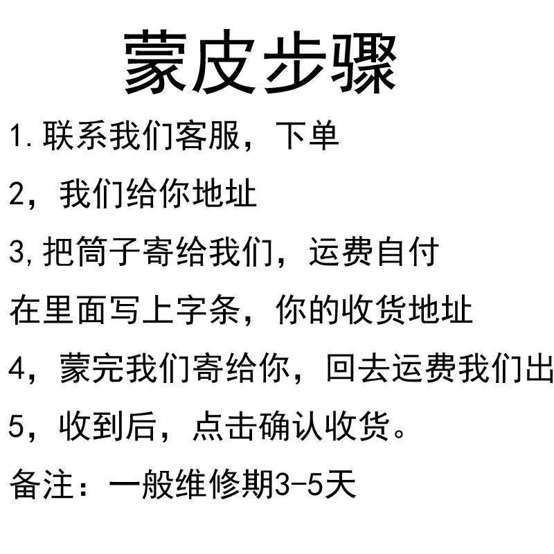二胡筒子鼓大筒蒙皮京胡仿生皮鼓大筒京胡换皮子