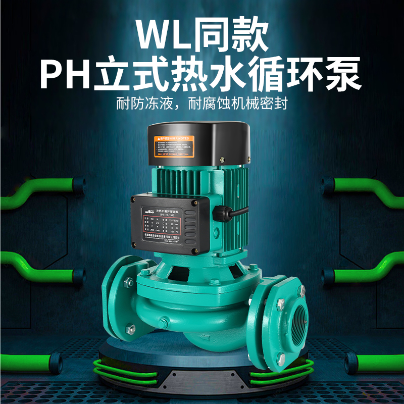 威乐款PUN201地暖气循环帮浦家用管道增压泵热水离心泵空气能回水