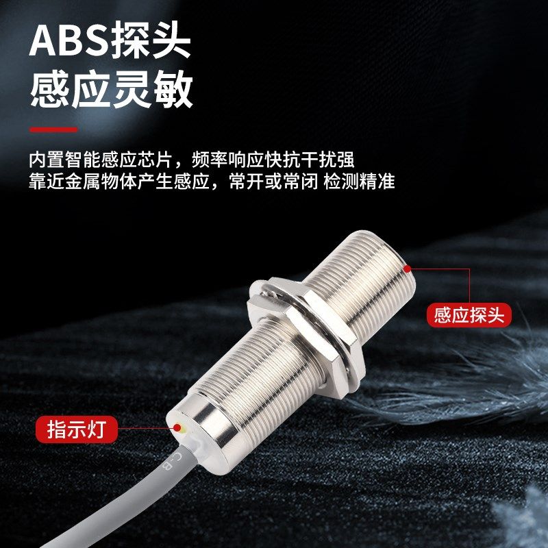 台龙圆柱电感式接近关NN常直流金属感应传感器三线,电子元器件市场,传感器,淘宝优惠券,粉丝福利购,淘宝优惠卷